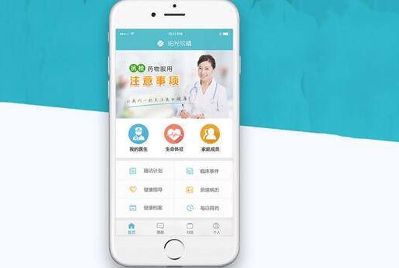 医疗行业的数字转变：软件定制开发在医疗领域的革新