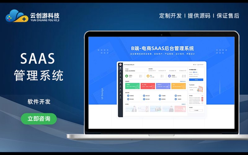 如何在繁忙生活中保持健康——管理系统解析